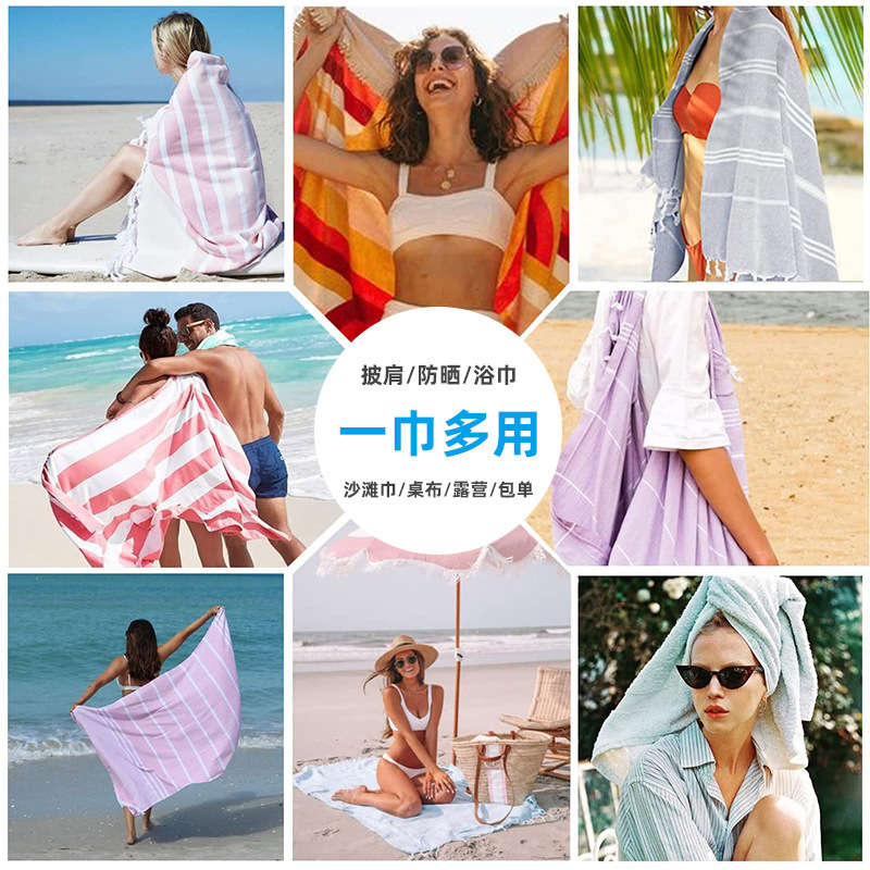 Turkish Beach Towel Striped Towel with Tassels Quick-Drying Absorbent Large Size Various Styles Wholesale Custom Logo Turkish Beach Towel Striped Towel with Tassels Quick-Drying Absorbent Large Size Various Styles Wholesale Custom Logo