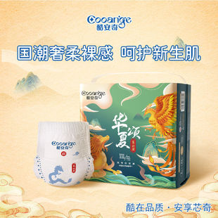 2���ᰲ���A��ힼ���ѝ�p���＾��������ѝ�냺����ѝ