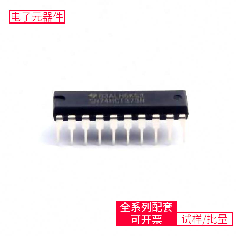 SN74HCT373N DIP-20逻辑器件锁存芯片半导体