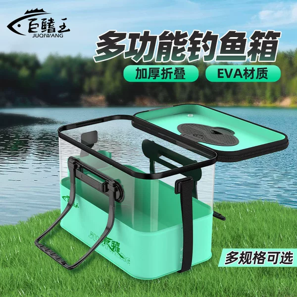 Live Fish Barrel Fish Box Folding Thickened Transparent Fish Barrel Multifunctional Outdoor Wild Fishing Special Luya Fish Protection Barrel Wholesale