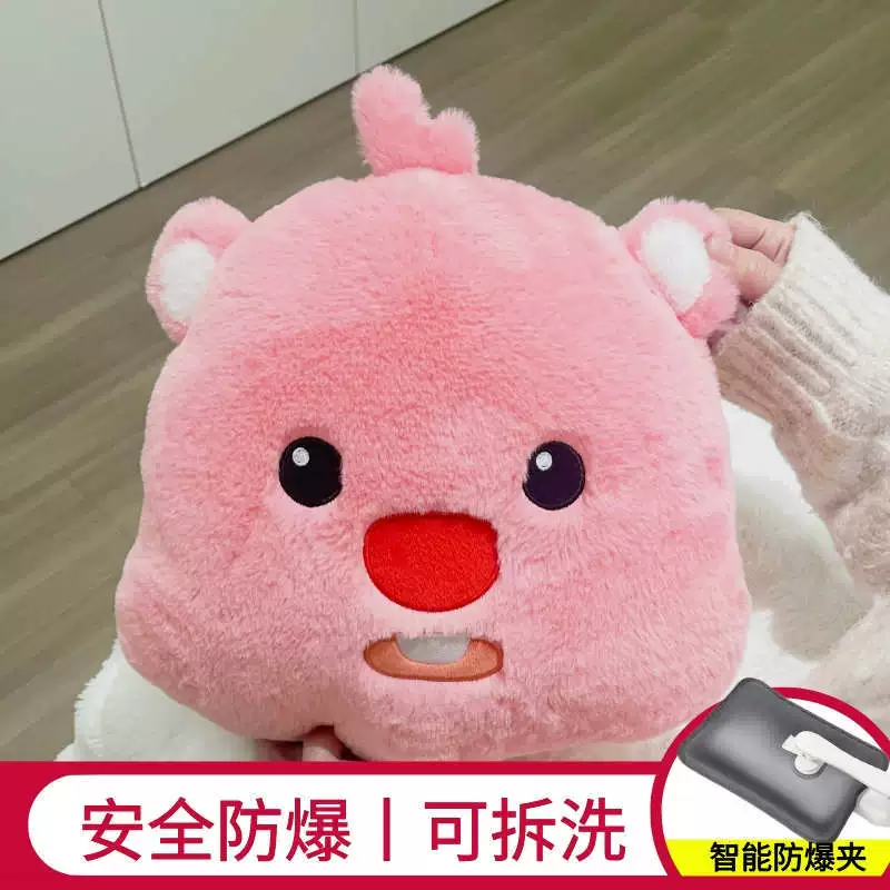 Cartoon rechargeable explosion-proof water container, wholesale