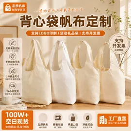 帆布袋;棉布袋;麻布袋