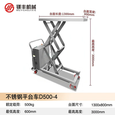 food and pharmaceutical use, hydraulic | Avtomobil fırlanan platformaları - electric-500-kg-3m-304-stainless-steel