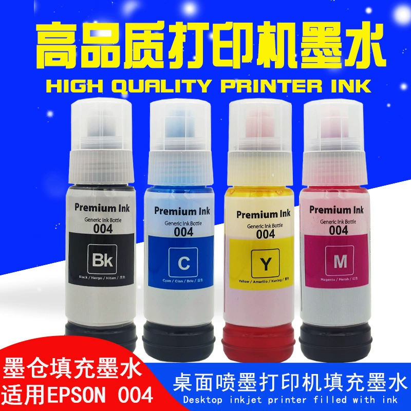 l3258 подходит для чернил EPSON Epson 004 L1118 L3250 L3218 l3118 L3117 L3119