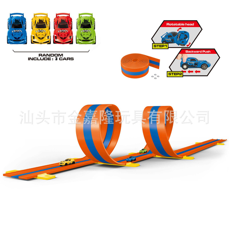 Cross-Border DIY Three-Track Car Soft Track Track Double Color Matching Kidsren's Educational Sliding Pull-Back Track Car Toy