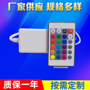 24�I�߲ʷ���RGB�b�ؿ�����led�߲�16ɫ�􎧼t�⾀��ˮ������750W