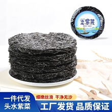 ����ϼ�� �^ˮ�ϲ�50g�b�^ˮ�ϲ� ���a��؛�ϲ� Դ�^�Sԭ�a��ֱ�l