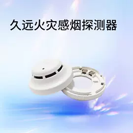 报警配件;报警设备;报警探测器