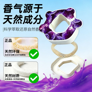 Scent Pods��ζ�h��ζ�h��N��ζ�ʴ��b��ζ��h��ζ׃ζ�h
