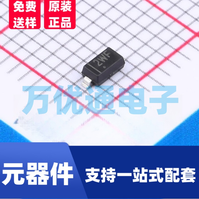 原装拓能半导体品牌 BZT52B10 SOD-123封装 9.8V 稳压二极管