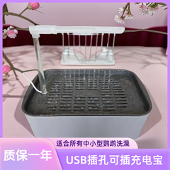 オウム風呂盆大サイズ虎皮牡丹玄鳳専用浴室鳥風呂神器鳥かご用品風呂箱