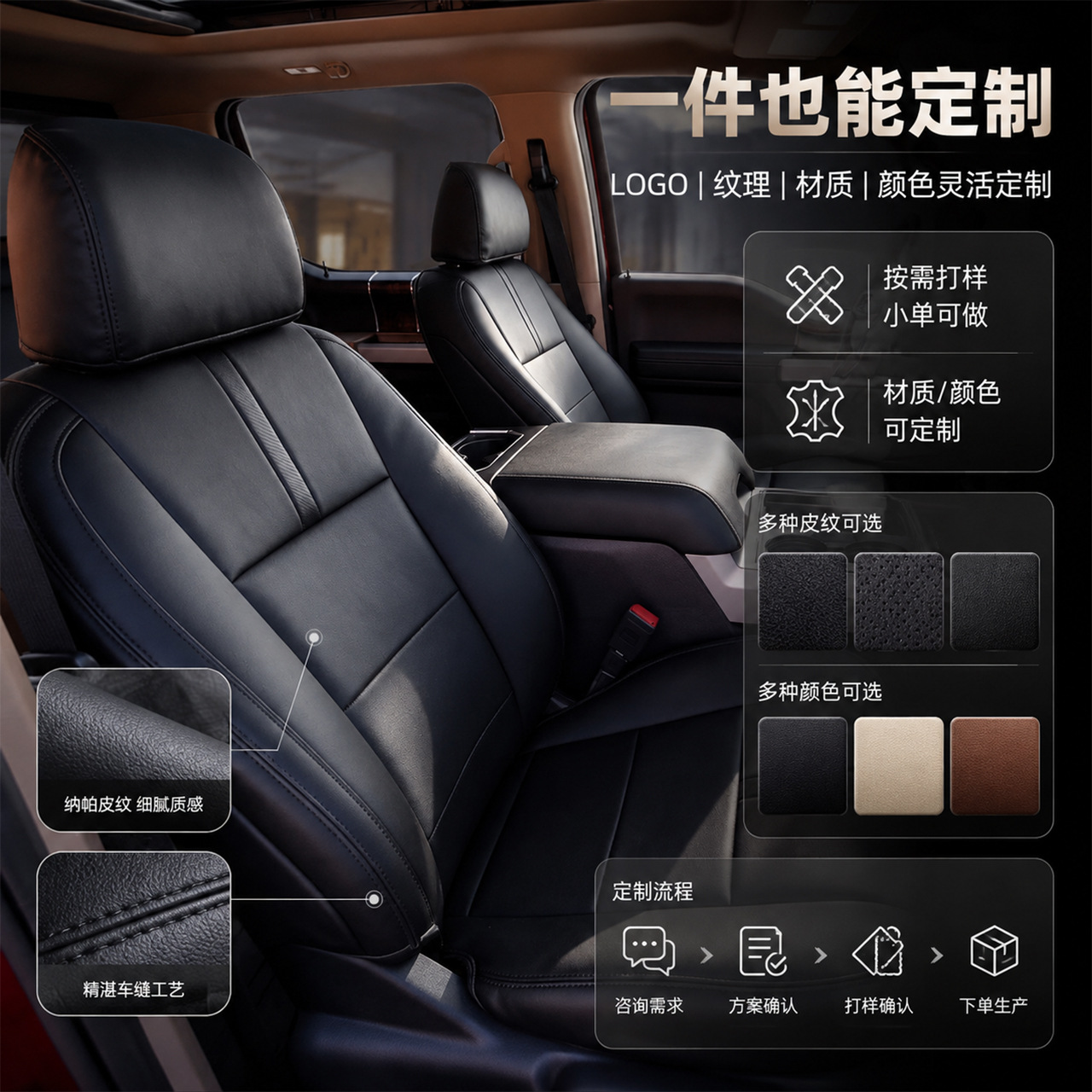 Suitable for Ford F250, this full-coverage car seat cover protects the backrest and can be replaced; it is available for cross-border wholesale