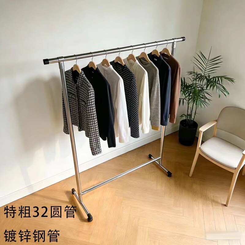 Floor-standing clothes rack, simple design, suitable for indoor and outdoor use, modular and detachable, with a thickened frame