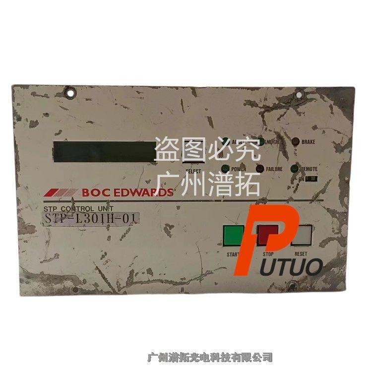 出售Edwards爱德华STP-L301H-01分子泵驱动单元并提供售后维修服