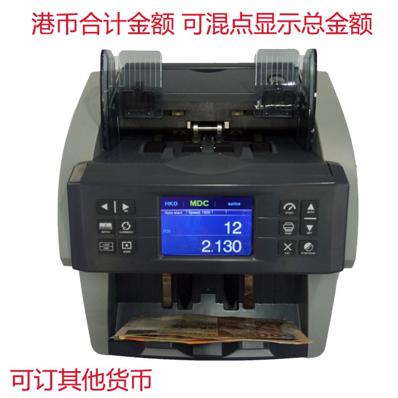 美元缅甸金额合计点钞机港币马币多国货币银行专用外币点验钞机-阿里巴巴
