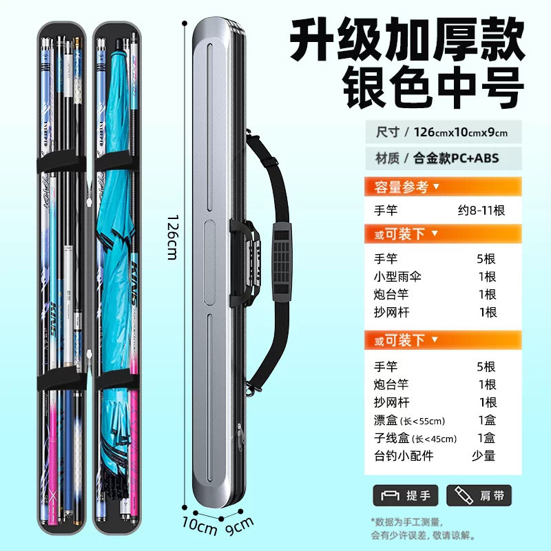 Funda Rígida e Impermeable para Cañas de Pescar Acero Inoxidable Resistente al Desgaste para Pesca image 18