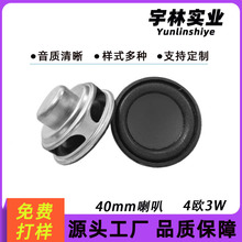 40mm�A13о��߅G200�{����������ȫ�l4�W3w�����C�P�����ȏS��