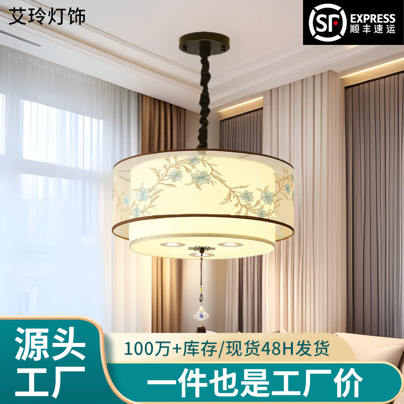 New Chinese Restaurant Embroidered Chandelier with Spotlight LED Round Hotel Tea House Box Study Hot Pot Restaurant Dining Table Lamp