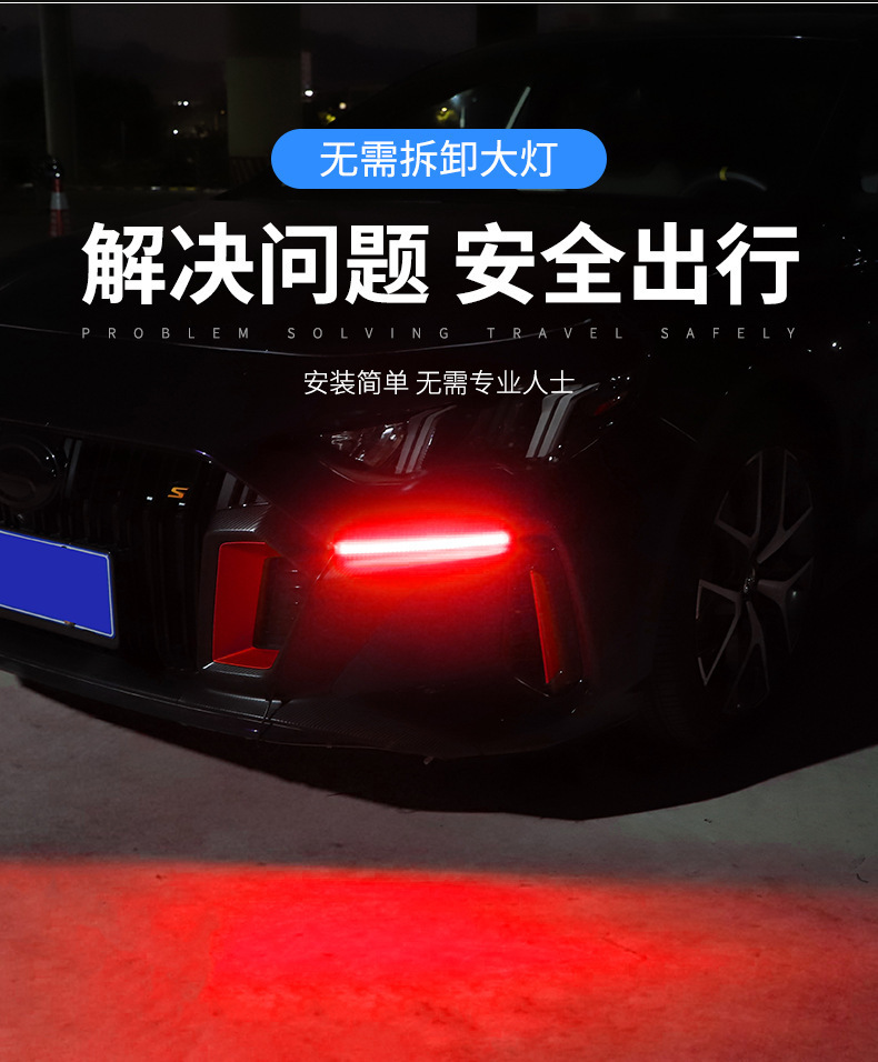 Car Led Daytime Running Lights, Flowing Lights, Start-Up Scanning, Dual-Color Turn Signal Modification, High-Brightness Daytime Running Lights, Decorative Light Modification