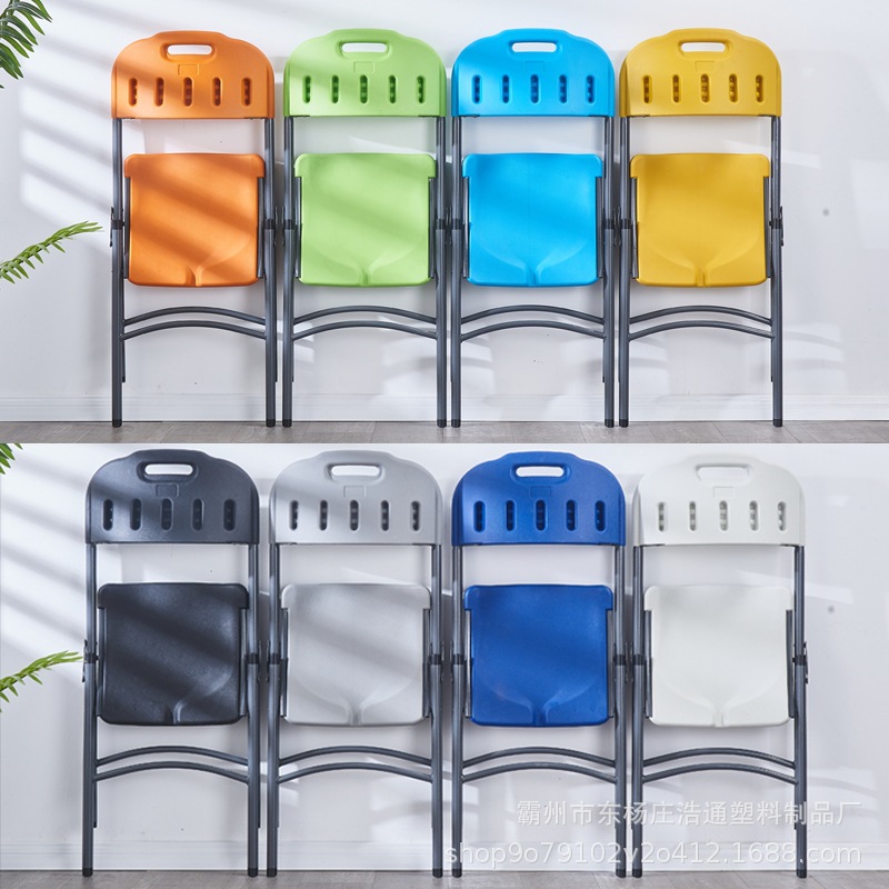 Folding chair Household Plastic Portable Back Chair Swelling Chair…