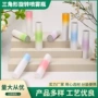 高档旋转三角形化妆品按压瓶