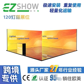 其他广告器材;展示架;灯箱