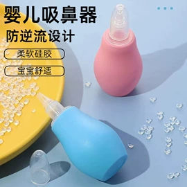 奶瓶;奶嘴;牙胶