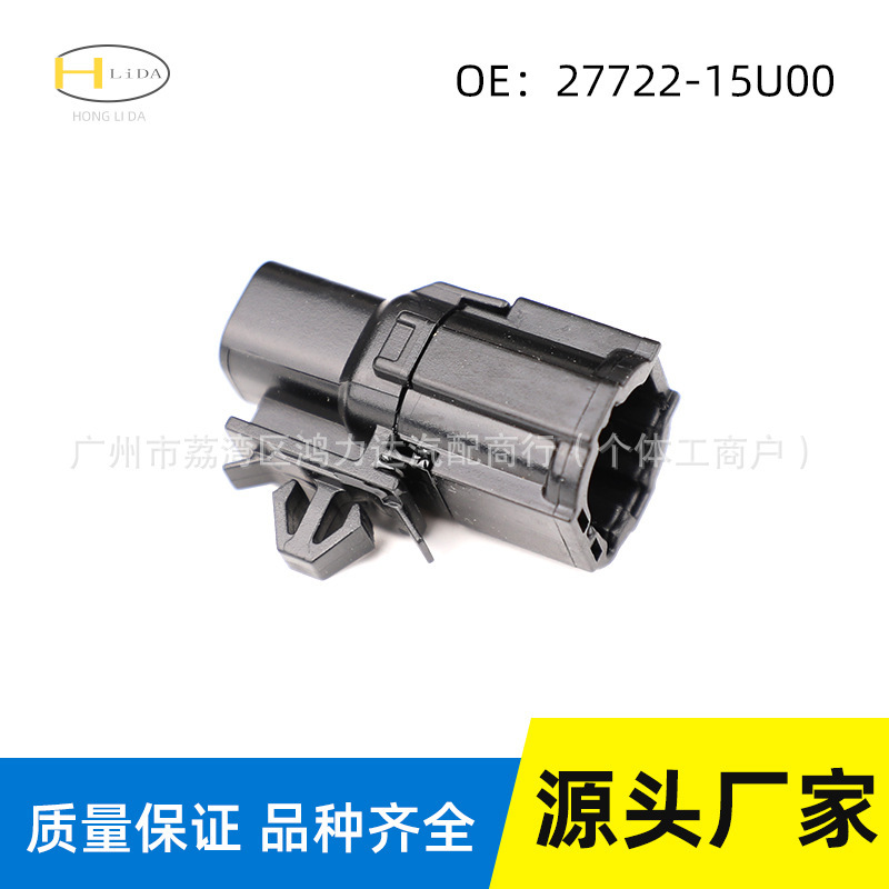 Suitable for 07-20 Nissan Versa Air Temperature Sensor Outdoor Temperature Sensor 2772215U00 Suitable for 07-20 Nissan Versa Air Temperature Sensor Outdoor Temperature Sensor 2772215U00