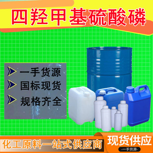 ���u�׻������� ��Ѹ�ٽ���ˮ̎�턩������THPS ���u�׻�������