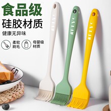 硅胶刮刀烘焙搅拌工具家用一体式刮板耐高温食品级奶油铲子硅胶铲
