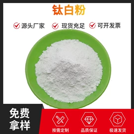 其他非金属;非金属粉末;其他颜料