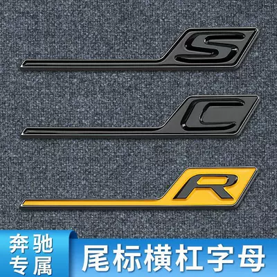 rear emblems, car emblems, horizontal — Car logo