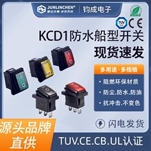 KCD1��ˮ�����_�P����12V250V3�n2�n�_�P���_���n�N���_�P6A10A