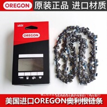 �����M��OREGON�W�������朗l16��/18��/20�����ͷ�ľ�䏗l��