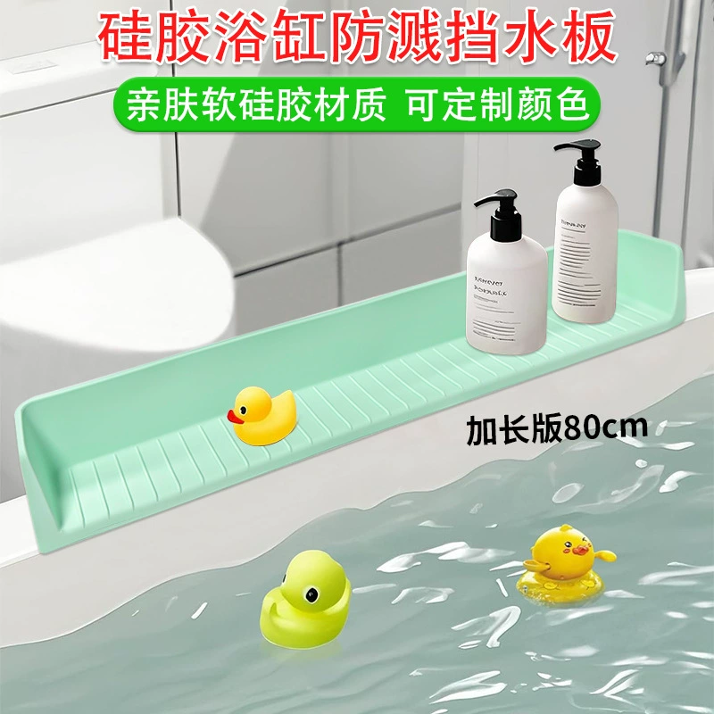 Новый большой силиконовый брызгозащитный экран для ванны, детская ванна, поднос для игрушек, стеллаж для хранения с присоской, сильная присоска