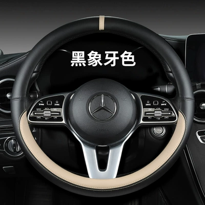 four seasons universal breathable sweat-absorbent, Steering wheel cover - black-ivory-rubber-ring-round-38cm