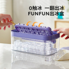 冰格冰块模具冰格制冰盒家用食品级冻冰块模型冰箱储存冰制冰器