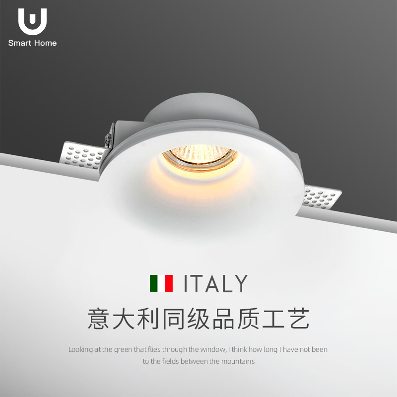 Cross-Border Gypsum Spotlights Without Main Lights Embedded Ceiling Living Room Home Anti-Glare Downlights Commercial Atmosphere Lights