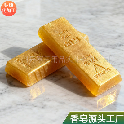 发财金条手工皂金箔黄金香皂植物配方Gold soap金砖礼品伴手礼OEM|ru