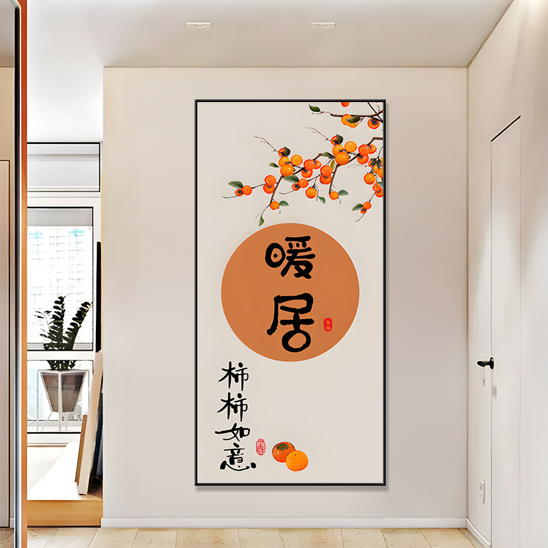 事事如意玄关装饰画新中式走廊过道尽头墙壁画客厅入户正对门挂画|undefined