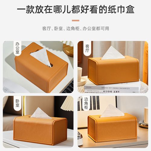 Light luxury tissue box, home living room, high-looking spring tissue box, office bedroom, high-end napkin box