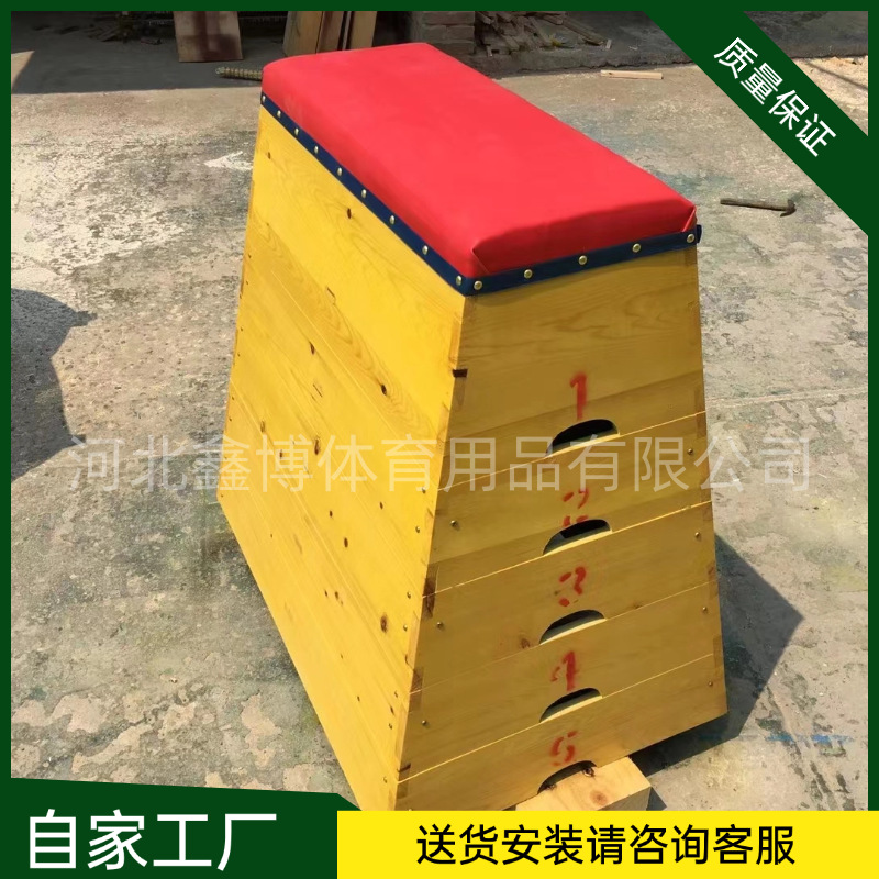 Manufacturer of Wooden Gymnastics Jump Boxes, Five-Section and Seven-Section Sizes, Gymnastics Training Equipment, School Supplies