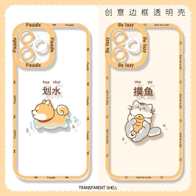 Paddling fish Angel Eyes for millet 12 mobile phone case Red Rice k40 protection 12 silicone note8 transparent soft
