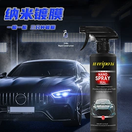 防虫防蛀;香薰;空气清新