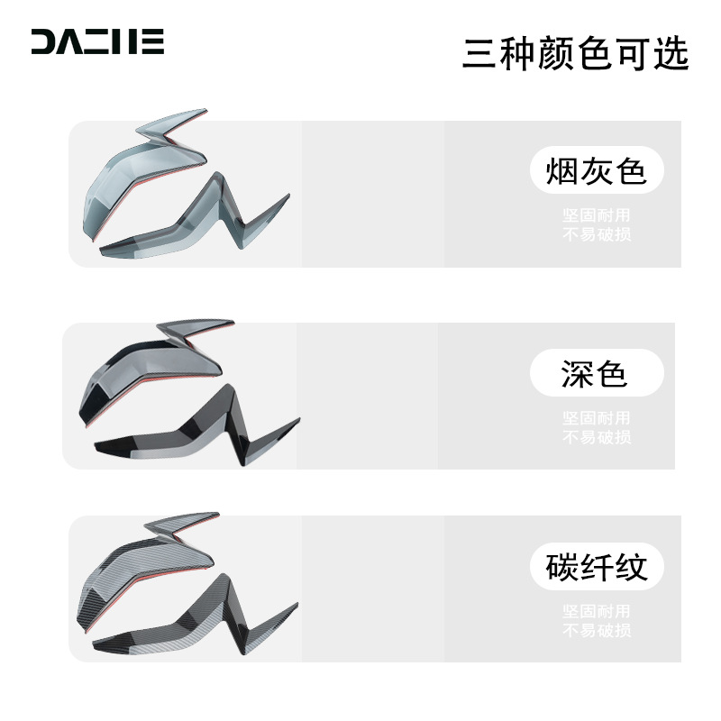 Suitable for Honda 26Ns150Xc Leg Wind Shield Knee Wind Deflector Accessories Side Decoration Ns150Xc Removable