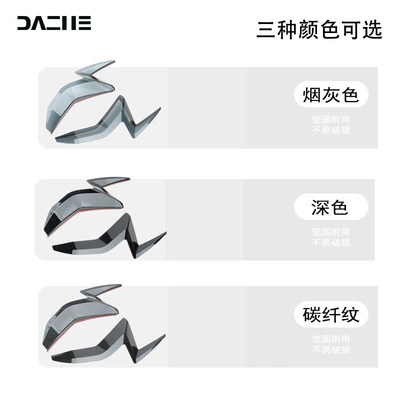 Wind Deflector Accessories Side – Motorcycle front windshield