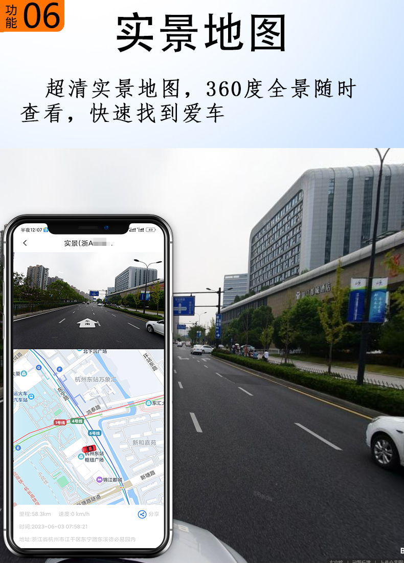 Truck Car Beidou Locator Free Charging Vehicle Fleet Management Enterprise Remote Viewing