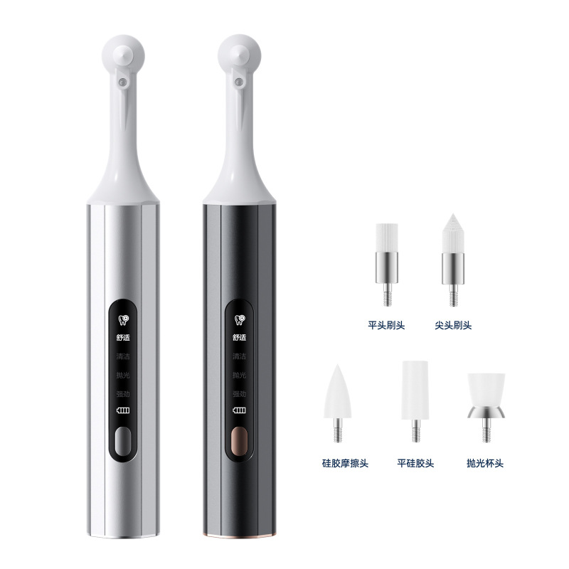 跨境新款电动洁牙仪家用牙齿抛光器清洁去除牙垢牙结石洗牙神器|undefined