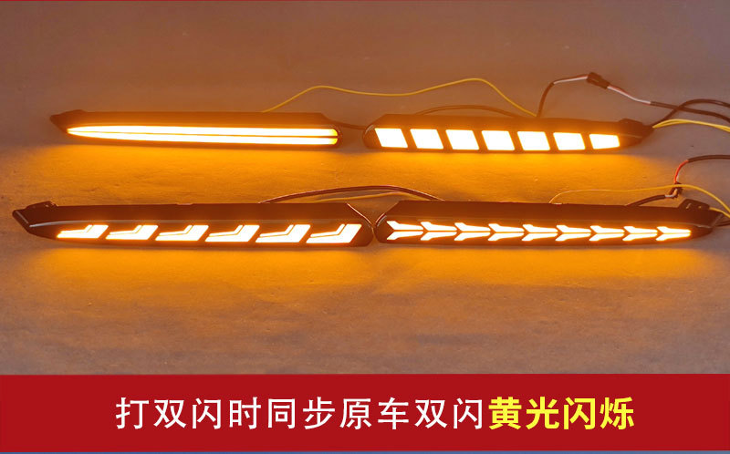 Suitable for 21-23 Toyota Levin Sport Edition Daytime Running Lights Toyota Corolla Drl Modified Headlights