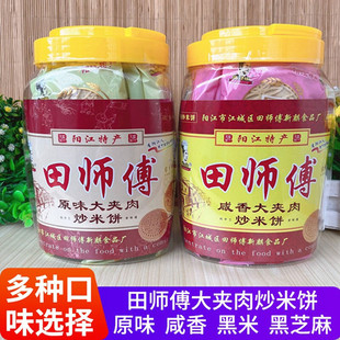 �M2�������A�⳴�����ԭζ������׺�֥��ꖽ��خa���l